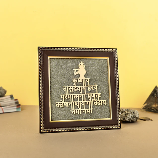 Lord Krishna Raw Pyrite Frame | Narayan Mantra for Peace & Joy
